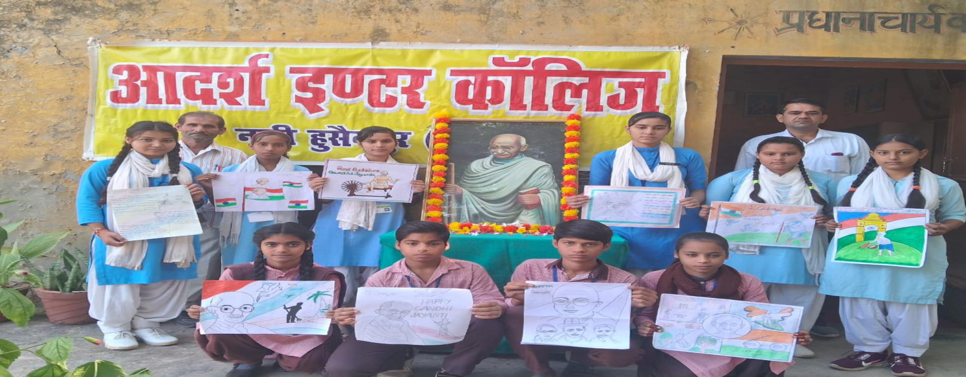 आदर्श इण्टर कॉलेज, नली हुसैनपुर, हापुड़